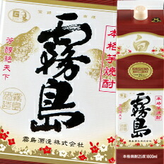 送料無料 霧島酒造 25度白霧島1.8L 紙パック ×2ケース（全12本）
