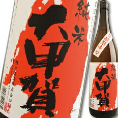 送料無料 滋賀県 瀬古酒造 純米酒 大甲賀 芳醇超辛口1.8L×1ケース（全6本）