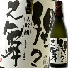 送料無料 滋賀県 川島酒造 松の花 純米大吟醸 猩々の舞〜しょうじょうのまい〜（箱入り）1.8L×2本セット