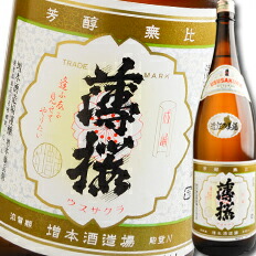 送料無料 滋賀県 増本藤兵衛酒造場 薄桜 上撰1.8L×2本セット