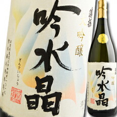 送料無料 滋賀県 増本藤兵衛酒造場 薄桜 大吟醸 吟水晶（箱付）1.8L×2本セット