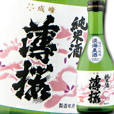 送料無料 滋賀県 増本藤兵衛酒造場 薄桜 淡海美酒 純米酒300ml×12本セット