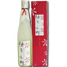 送料無料 壱岐の蔵酒造 柚子小町500ml×1ケース（全12本）