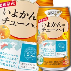 送料無料 合同 NIPPON PREMIUM 愛媛県産いよかん350ml缶×3ケース（全72本）