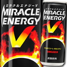 送料無料 サンガリア ミラクルエナジーv250g缶 3ケース 全90本 の通販はau Pay マーケット 近江うまいもん屋