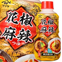 送料無料 ヤマサ 花椒麻辣つゆ500ml×2ケース（全12本）