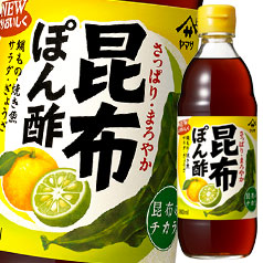 送料無料 ヤマサ 昆布ぽん酢360ml×2ケース（全24本）の通販は