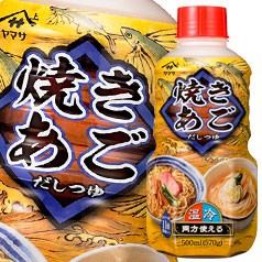 送料無料 ヤマサ 焼きあごだしつゆ500ml×2ケース（全12本）