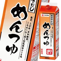 送料無料 ヤマキ Rめんつゆ紙パツク1.8L×1ケース（全6本）