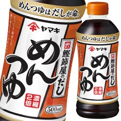 送料無料 ヤマキ めんつゆ500ml×2ケース（全48本）