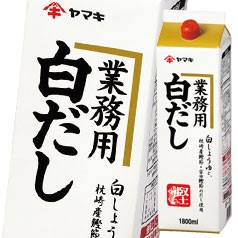 送料無料 ヤマキ R白だし紙パツク1.8L×2ケース（全12本）