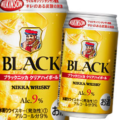 送料無料 アサヒ ブラックニッカ クリア ハイボール350ml缶 1ケース 全24本 の通販はau Pay マーケット 近江うまいもん屋 送料無料 アサヒ ブラックニッカ クリア ハイボール350ml缶 1ケース 全24本 の通販はau Pay マーケット 近江うまいもん屋