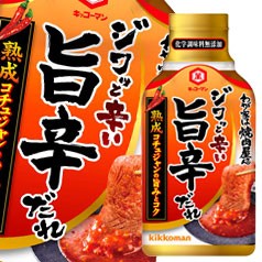 送料無料 キッコーマン わが家は焼肉屋さん ジワッと辛い 旨辛だれ210g硬質ボトル 1ケース 全24本 の通販はau Pay マーケット 近江うまいもん屋