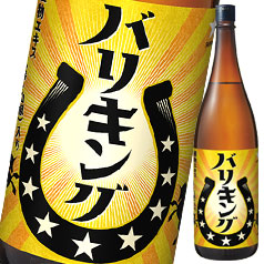 送料無料 サッポロ バリキング1.8L瓶×2ケース（全12本）