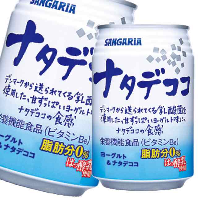 送料無料】サンガリア ナタデココ280g缶×2ケース（全48本）【sm】の通販はau PAY マーケット 近江うまいもん屋 au PAY  マーケット－通販サイト