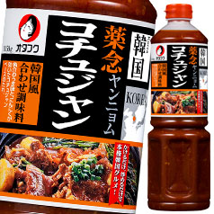 送料無料 オタフク ソース 韓国薬念コチュジャン ペットボトル1150g×2ケース（全12本）