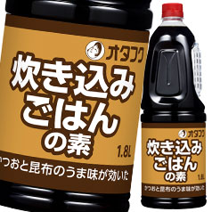 送料無料 オタフク ソース 炊き込みご飯の素 ハンディボトル1.8L×2ケース（全12本）