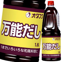 送料無料 オタフク ソース 万能だし ハンディボトル1.8L×2ケース（全12本）の通販は 13,032円