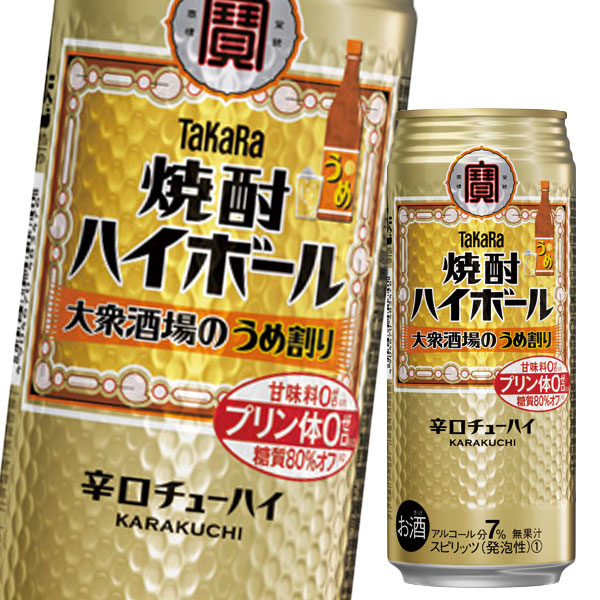 送料無料 宝酒造 焼酎ハイボール 大衆酒場のうめ割り500ml缶×2ケース（全48本） agesugi_sguの通販は