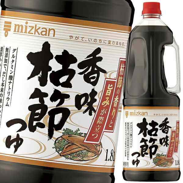 送料無料 ミツカン 香味枯節つゆ1.8L×1ケース（全6本）