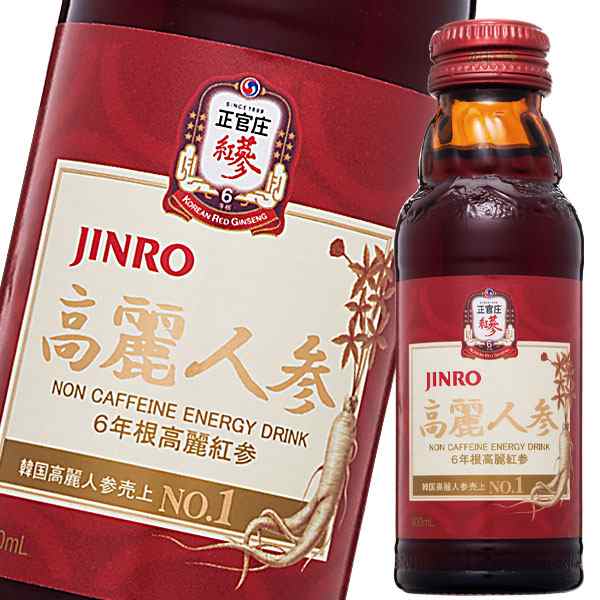 送料無料 眞露 Jinro 高麗人参ドリンク100ml瓶 1ケース 全50本 の通販はau Pay マーケット 近江うまいもん屋