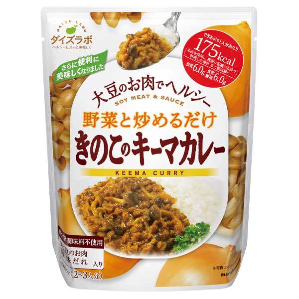 送料無料 マルコメ ダイズラボ きのこのキーマカレー（2〜3人分）168g袋×2ケース（全40本）