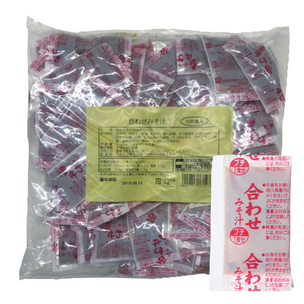 送料無料 マルコメ 業務用生みそ汁合わせ（14g×100食）袋×2ケース（全12本）