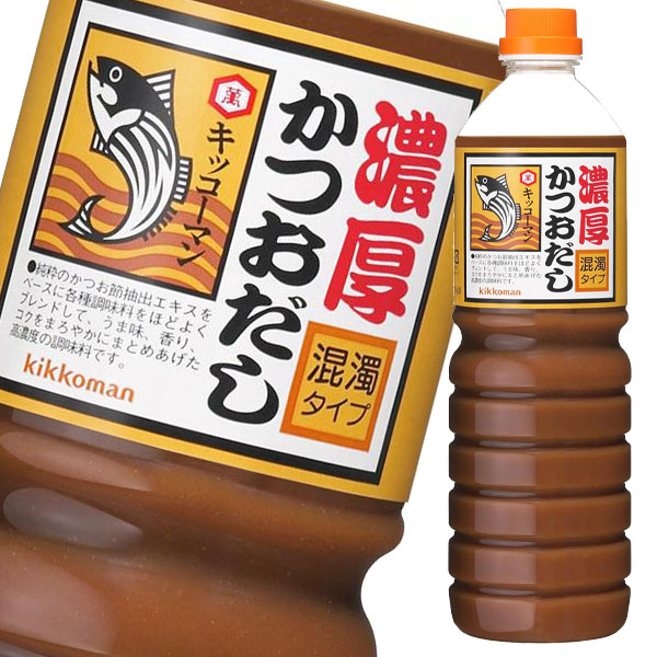 送料無料 キッコーマン 濃厚かつおだし 混濁タイプ1.2kgペットボトル×1ケース（全6本）