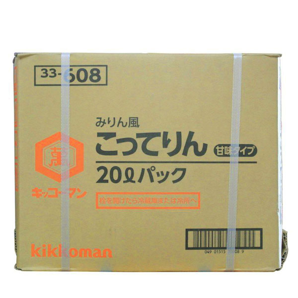 送料無料 キッコーマン みりん風調味料こってりん20LBIB×2本【dell】