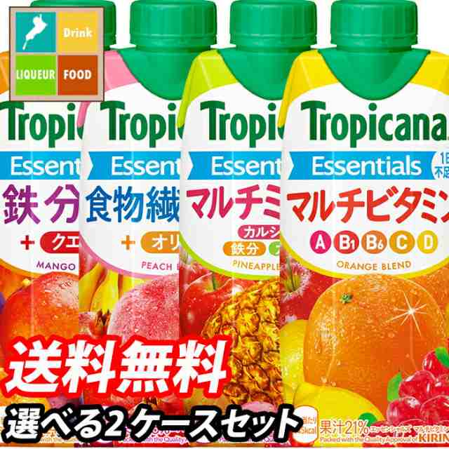 送料無料】キリン トロピカーナエッセンシャルズ（ビタミン・ミネラル・鉄分・食物繊維）330ml（12本×）合計24本セット【選り取り】の通販はau  PAY マーケット - 近江うまいもん屋