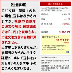 送料無料 宝酒造 寶 抹茶ハイ350ml缶×3ケース（全72本）の通販はau PAY