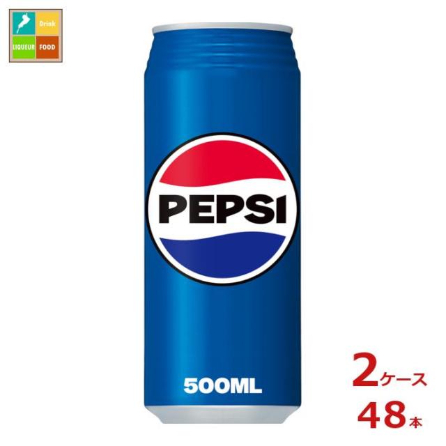 送料無料 サントリー ペプシコーラ 500ml缶×2ケース（全48本）