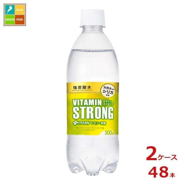 送料無料 伊藤園 ビタミンストロング 強炭酸水 シリカ含有500ml×2ケース（全48本） agesugi_sguの通販は 4,948円