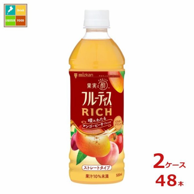 送料無料 ミツカン フルーティスリッチ マンゴーピーチ ストレート500ml×2ケース（全48本）