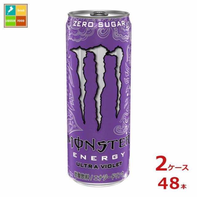 送料無料 アサヒ モンスター ウルトラバイオレット355ml缶×2ケース（全48本）