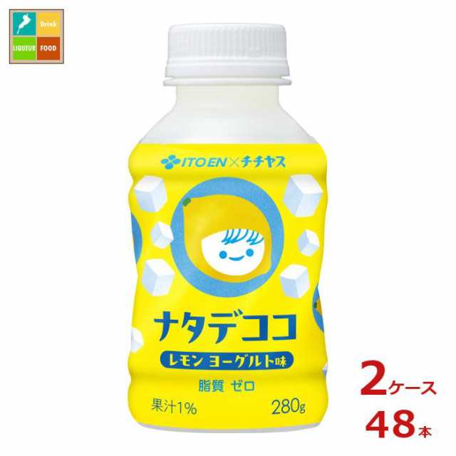 送料無料 伊藤園 チチヤス ナタデココ レモンヨーグルト味280g×2ケース