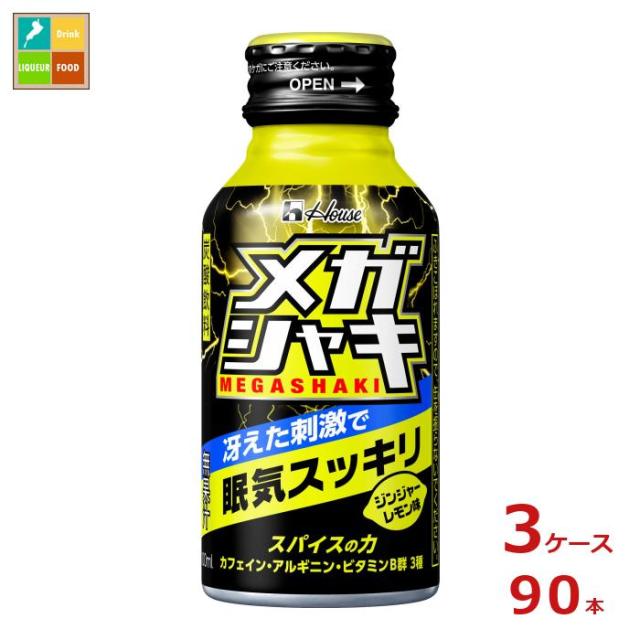 送料無料 スマプレ ハウス メガシャキ 100mlボトル缶×3ケース（全90本）【to】