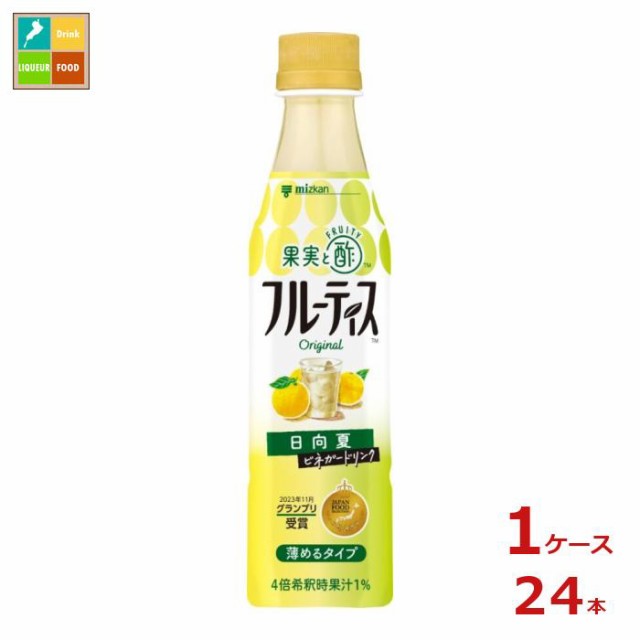 送料無料 ミツカン フルーティス 日向夏350ml×1ケース（全24本）