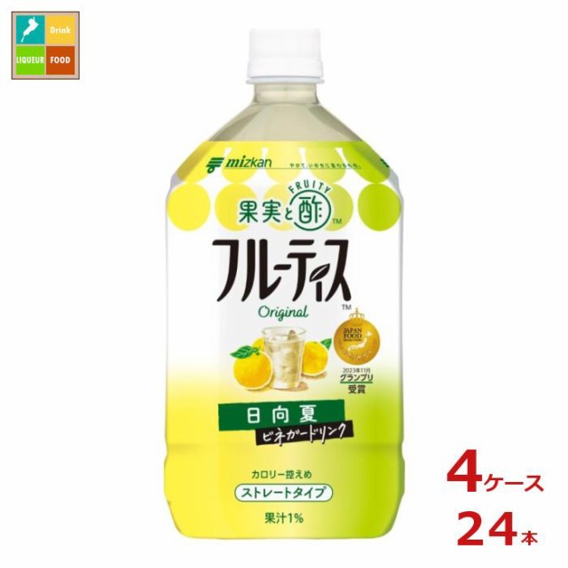 送料無料 スマプレ ミツカン フルーティス 日向夏 ストレート1L×4ケース（全24本）