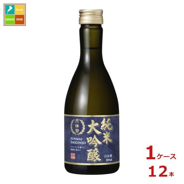 送料無料 月桂冠 純米大吟醸300ml瓶×1ケース（全12本）