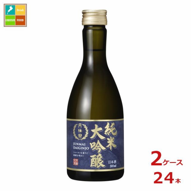 送料無料 月桂冠 純米大吟醸300ml瓶×2ケース（全24本）