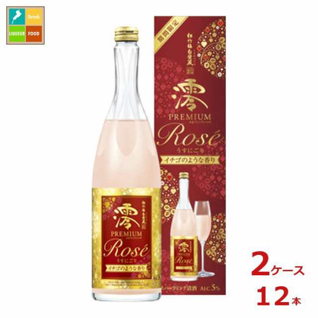 送料無料 宝酒造 松竹梅 白壁蔵 澪 PREMIUM RICH ROSE 750ml瓶