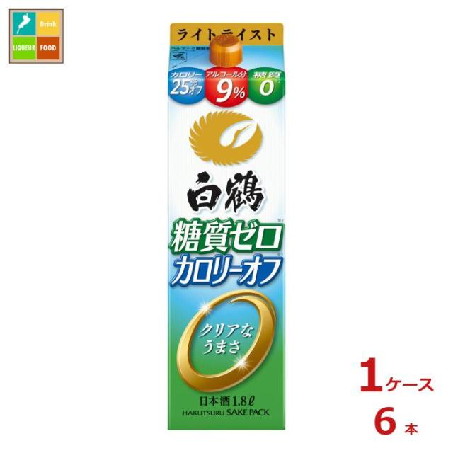 送料無料 白鶴酒造 白鶴 サケパック 糖質ゼロライトテイスト1.8L紙パック×1ケース（全6本） agesugi_sguの通販は