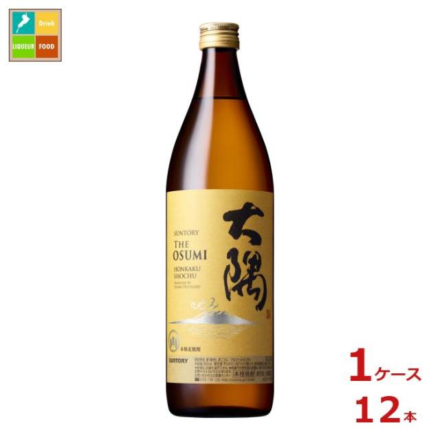 送料無料 サントリー サントリー本格焼酎 大隅 OSUMI 麦900ml瓶×1ケース（全12本）