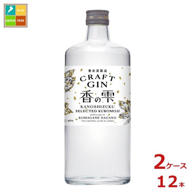 送料無料 養命酒 香の雫700ml瓶×2ケース（全12本）