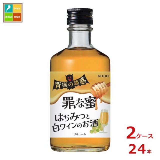 レトロ】関平名水仕込 佐藤 黒 25度 1800ml
