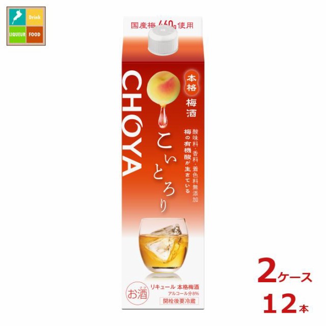 送料無料 チョーヤ 梅酒 チョーヤ こいとろり1.8L紙パック×2ケース（全12本）送料無料