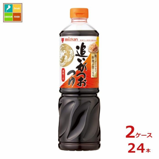 送料無料 ミツカン 追いがつおつゆ２倍 1L×2ケース（全24本）