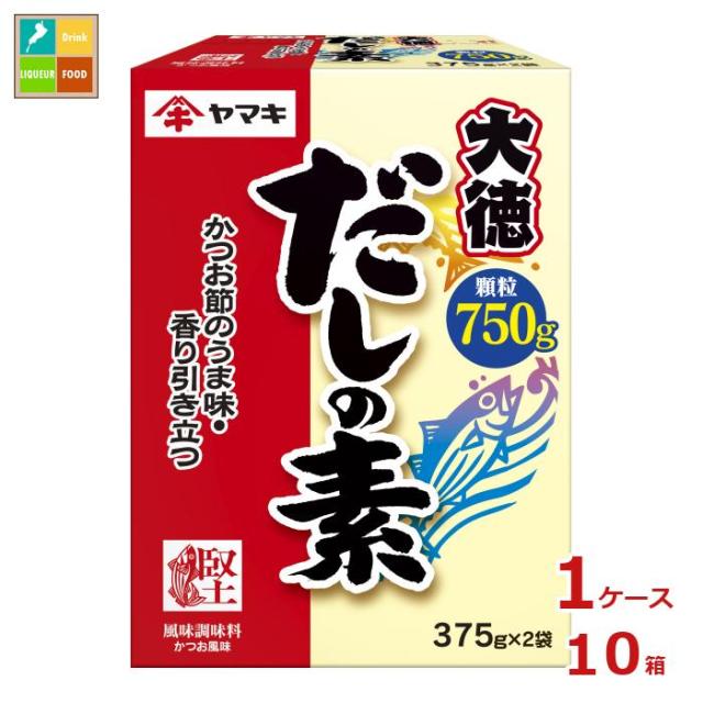 送料無料 ヤマキ だしの素大徳（375g×2パック）×1ケース（全10本）送料無料 agesugi_sguの通販は 7,770円