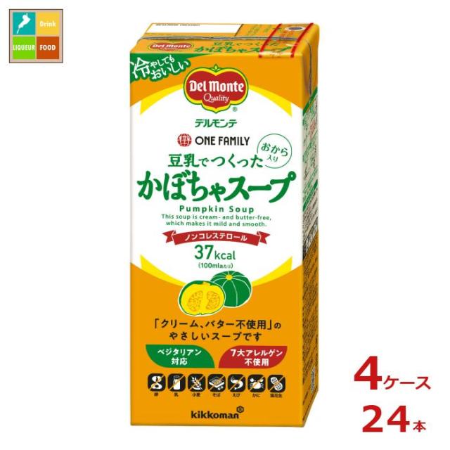 送料無料 デルモンテ ワンファミリー 豆乳でつくったかぼちゃスープ1L紙パック×4ケース（全24本）